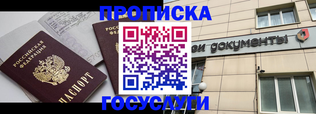 временная регистрация поиск в Юрьевце