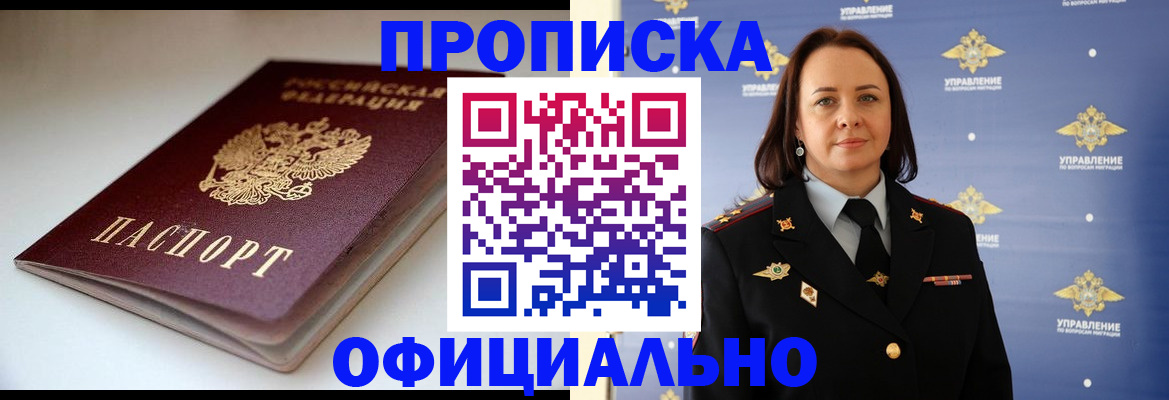 миграционный учет в Юрьевце